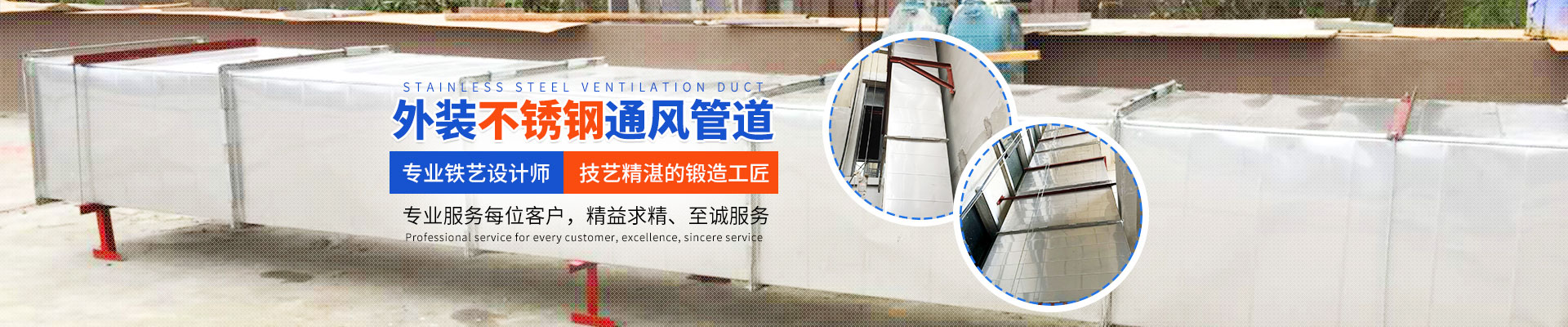 長(zhǎng)沙市紫葳耐火煙道建材工程技術(shù)中心_煙道廠家|泡沫混凝土煙道|機(jī)制煙道|隔聲砂漿|玻鎂板煙道