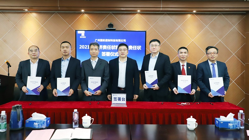 簽署責任狀.jpg 簽署責任狀.jpg