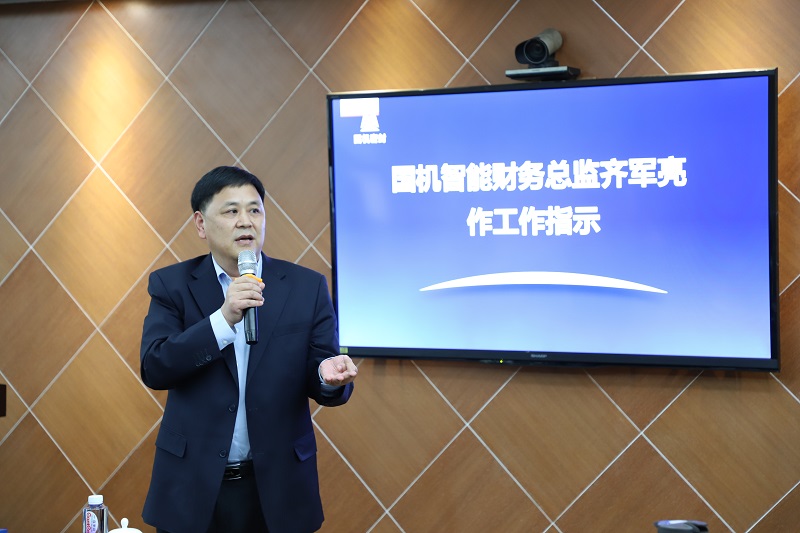 齊總講話.jpg 齊總講話.jpg