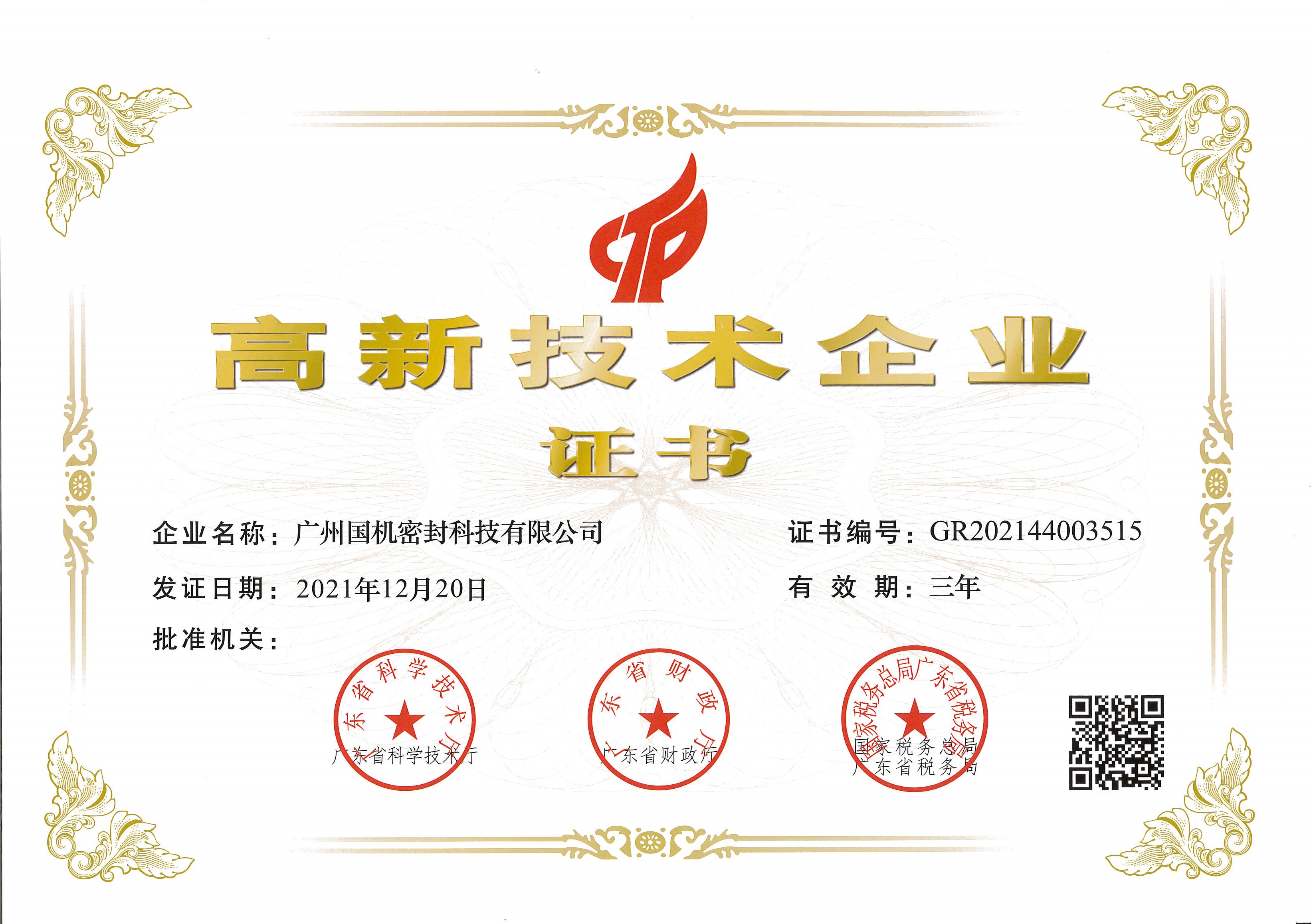 喜訊<div id=